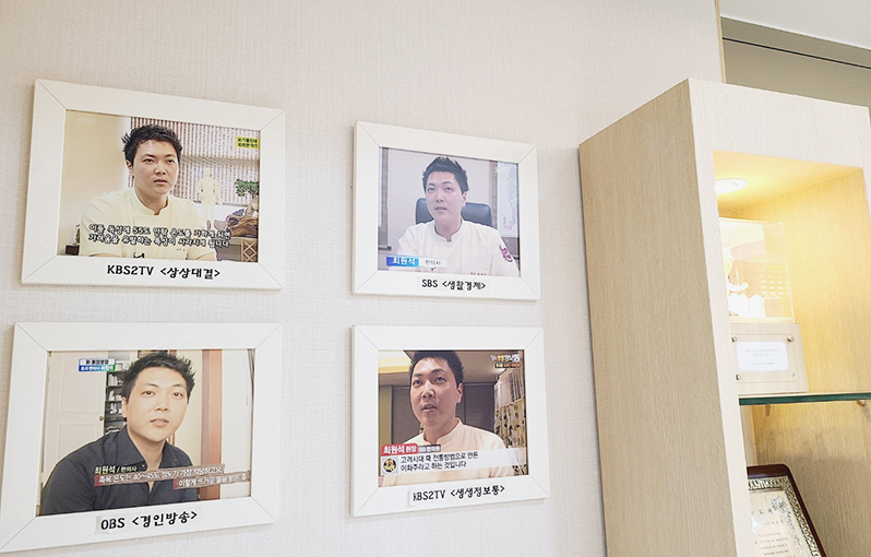 감일수한의원 사진 6